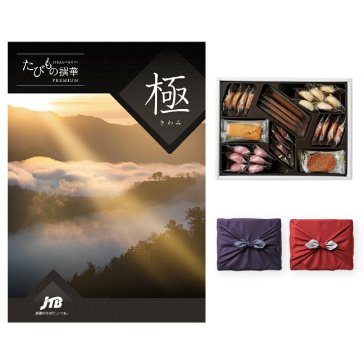 楽天市場】カタログギフト 送料無料 JTB たびもの撰華 Premium極 