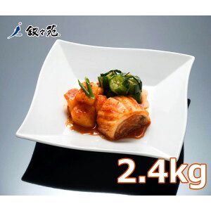 X Еlߍ킹 L`EJNeLEICL` 3v2.4kg C-11 ypsiz  Ԃ v[g OZbg O lC Hi 傶傦 j j j