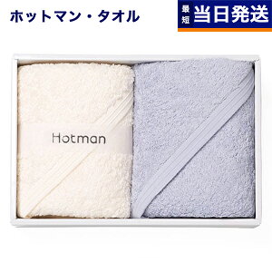 Hotman 1b^I zbg}J[V[Y nh^I2Zbg AC{[×u[ HC-10003EIVO MtgZbg v[g Ԃ u[ pC ^I z Ǝ L D J Zp 