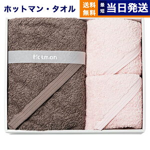 Hotman 1b^I zbg} J[ oX^I 1Enh^I 2Zbg uE×sN HC-10086EBR  bZ[WJ[h Ԃ j j j oY Cj o 