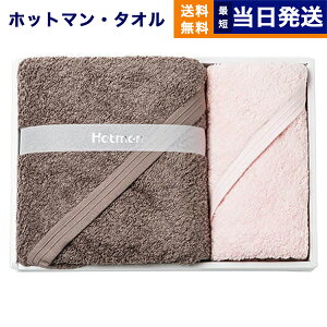 Hotman 1b^I zbg} J[ oX^I E nh^Ie1Zbg uE×sN HC-10035EBR ^I Mtg Ԃ j j jԂ av[g ajMtg