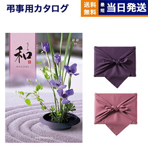 y13܂œ yjz J^OMtg TԂ  a (Ȃ) ш () Au @v   V Ƒ l\ ~ V~ @o   Mtg