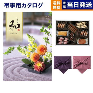 y13܂œ yjz J^OMtg TԂ  a (Ȃ)  () +鍑zeNbL[ lߍ킹Zbg Au @v   V Ƒ l\ ~