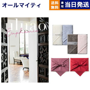 カタログギフト 送料無料 uluao (ウルアオ) Euphemia (ユーフェミア) + Hotman 1秒タオル ホットマンカラーハンドタオル2枚セット 内祝い お祝い 新築 出産 結婚式 快気祝い 引き出物 香典返し 満中