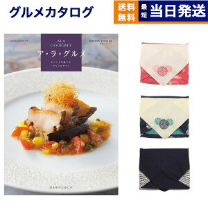 ALA GOURMET (AEEO) {Xg N[[ J^OMtg O  yC~݁z j j Vz oY  Cj o TԂ Au j av