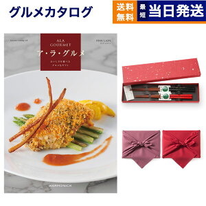 ALA GOURMET (AEEO) sN fB[ J^OMtg O {V(炵)yC~݁z j j Vz oY  Cj o TԂ Au  