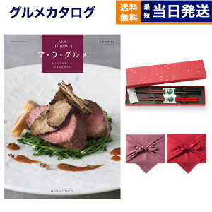 ALA GOURMET (AEEO) L[ C J^OMtg O {V(炵)yC~݁z j j Vz oY  Cj o TԂ  av
