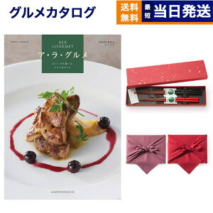 ALA GOURMET (AEEO) XmE {[ J^OMtg O {V(炵)yC~݁z j j Vz oY  Cj o TԂ Au  a