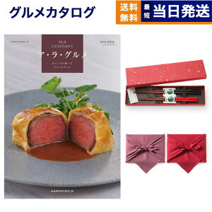 ALA GOURMET (AEEO) WbN [Y J^OMtg O {V(炵)yC~݁z j j Vz oY  Cj o TԂ Au  
