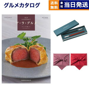ALA GOURMET (AEEO) WbN [Y J^OMtg O {V(NXgt)yC~݁z j j Vz oY  Cj o TԂ j 