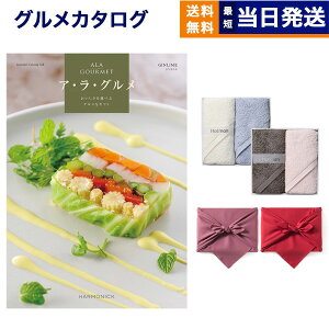 ALA GOURMET (AEEO) WC J^OMtg O + Hotman 1b^I zbg}J[nh^I2ZbgyC~݁z j j Vz oY  Cj 