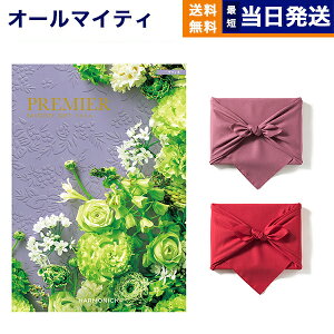 y13܂œ yjOKz J^OMtg  PREMIER (v~G) tBl j Vzj oYj j Cj o MtgJ^O  5000~R[X y 