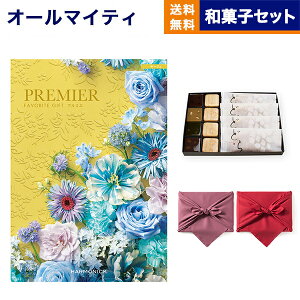 J^OMtg  PREMIER (v~G) T[W +KOGANEAN˂ȂE˂Eǂe4 j Vzj oYj j Cj o MtgJ^O  6000~R