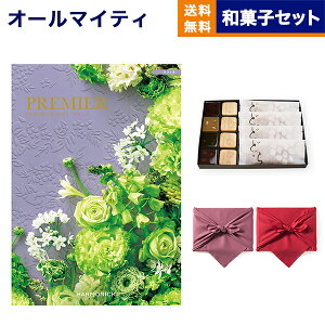 J^OMtg  PREMIER (v~G) tBl +KOGANEAN˂ȂE˂Eǂe4 j Vzj oYj j Cj o MtgJ^O  8000~R