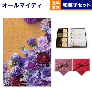 J^OMtg  PREMIER (v~G) A~] +KOGANEAN˂ȂE˂Eǂe4 j Vzj oYj j Cj o MtgJ^O  10000
