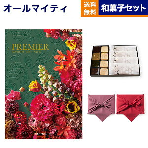 J^OMtg  PREMIER (v~G) fXg +KOGANEAN˂ȂE˂Eǂe4 j Vzj oYj j Cj o MtgJ^O  20000~ 2