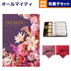 J^OMtg  PREMIER (v~G) hD[ +KOGANEAN˂ȂE˂Eǂe4 j Vzj oYj j Cj o MtgJ^O  26000~R