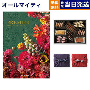 J^OMtg  PREMIER (v~G) fXg {鍑zeNbL[ lߍ킹ZbgysEC~݁z j Vzj oYj j Cj o MtgJ^O 