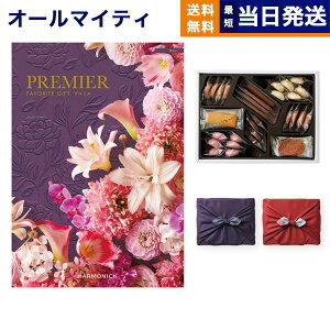 y13܂œ yjOKz J^OMtg  PREMIER (v~G) hD[ {鍑zeNbL[ lߍ킹ZbgysEC~݁z j Vzj oYj j C