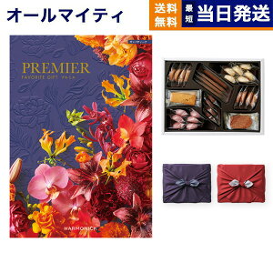 J^OMtg  PREMIER (v~G) TpeB[N {鍑zeNbL[ lߍ킹ZbgysEC~݁z j Vzj oYj j Cj o MtgJ^