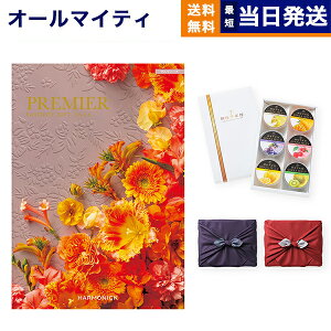 J^OMtg  PREMIER (v~G) }jtB[N + D [[Zbg (6)ysEC~݁z j Vzj oYj j Cj o MtgJ^