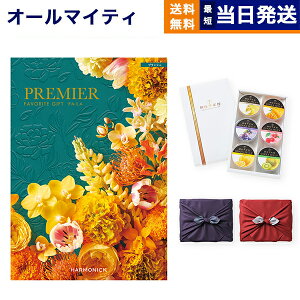 y13܂œ yjOKz J^OMtg  PREMIER (v~G) uVF + D [[Zbg (6)ysEC~݁z j Vzj oYj j 