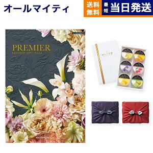 y13܂œ yjOKz J^OMtg  PREMIER (v~G) WeB + D [[Zbg (6)ysEC~݁z j Vzj oYj j 