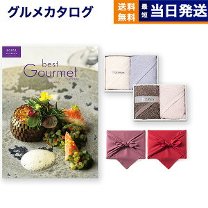 J^OMtg O  best Gourmet (xXgO) OJ^OMtg cervantes (Z@eX) + Hotman 1b^I zbg}J[nh^I2ZbgyC~݁z j 