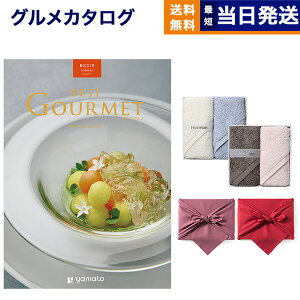 J^OMtg O  best Gourmet (xXgO) OJ^OMtg ordener (Ifl) + Hotman 1b^I zbg}J[nh^I2ZbgyC~݁z j j V