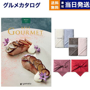 J^OMtg O  best Gourmet (xXgO) OJ^OMtg navier (iBG) + Hotman 1b^I zbg}J[nh^I2ZbgyC~݁z j j V