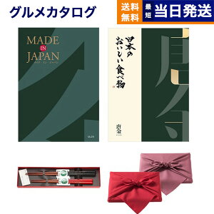 J^OMtg  made in Japan (MJ29) with {̂Hו () {V(炵) j j Vz oY  Cj o TԂ Au MtgJ^O 