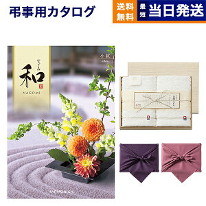 y13܂œ yjOKz J^OMtg TԂ  a (Ȃ)  () + ސ wD^Ix ؔ SR2039 (tFCX^I2P) @v   V Ƒ l\