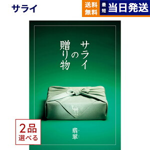 y13܂œ yjOKz 2iIׂ TC̑蕨 Ő (Ђ)R[X J^OMtg  j j Vz oY  Cj o TԂ Au MtgJ^
