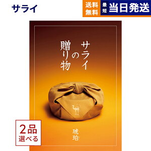 y13܂œ yjOKz 2iIׂ TC̑蕨  (͂)R[X J^OMtg  j j Vz oY  Cj o TԂ Au MtgJ^