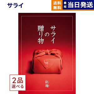 y13܂œ yjOKz 2iIׂ TC̑蕨 g~ (΂)R[X J^OMtg  j j Vz oY  Cj o TԂ Au MtgJ
