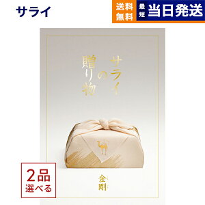 y13܂œ yjOKz 2iIׂ TC̑蕨  (񂲂)R[X J^OMtg  j j Vz oY  Cj o TԂ Au MtgJ