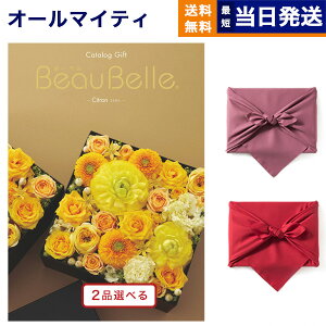 J^OMtg 2iIׂ BEAUBELLE ({[x) CITRON (Vg)  j j Vz oY  Cj v~A s j av[g aj o T