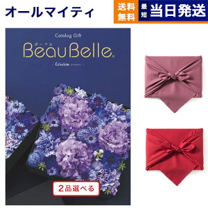 J^OMtg 2iIׂ BEAUBELLE ({[x) ECHALOTE (GVbg)  j j Vz oY  Cj v~A s j av[g aj o 