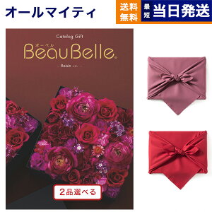 J^OMtg 2iIׂ BEAUBELLE ({[x) RAISIN (U)  j j Vz oY  Cj v~A s j av[g aj o TԂ 