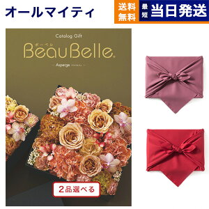 J^OMtg 2iIׂ BEAUBELLE ({[x) ASPERGE (AXyW)  j j Vz oY  Cj v~A s j av[g aj o 