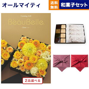 J^OMtg 2iIׂ BEAUBELLE ({[x)CITRON (Vg) +KOGANEAN˂ȂE˂Eǂe4  j j Vz oY  Cj v~A j a