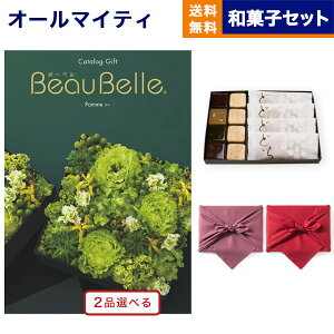 J^OMtg 2iIׂ BEAUBELLE ({[x) POMME (|) +KOGANEAN˂ȂE˂Eǂe4  j j oY  Cj v~A j aj 