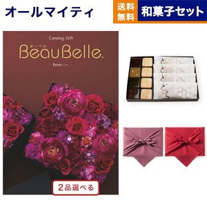 J^OMtg 2iIׂ BEAUBELLE ({[x) RAISIN (U) +KOGANEAN˂ȂE˂Eǂe4  j j Vz oY  Cj v~A j a