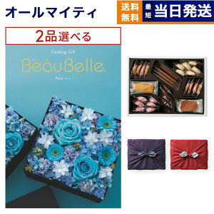 J^OMtg 2iIׂ BEAUBELLE ({[x) POIRE (|[){鍑zeNbL[ lߍ킹Zbg sEC~  j j Vz oY  v~A j a