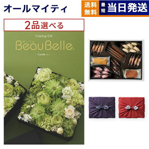 J^OMtg 2iIׂ BEAUBELLE ({[x) CAROTTE (Jbg){鍑zeNbL[ lߍ킹Zbg sEC~  j j Vz oY Cj  v~A a