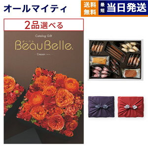 J^OMtg  2iIׂ BEAUBELLE ({[x) CRESSON (N\){鍑zeNbL[ lߍ킹ZbgysEC~݁z j j Vz oY  o v~A 