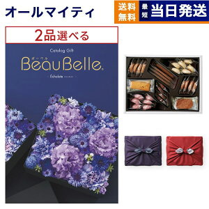 J^OMtg 2iIׂ BEAUBELLE ({[x) ECHALOTE (GVbg){鍑zeNbL[ lߍ킹ZbgysEC~݁z  j j Vz oY  v~A a