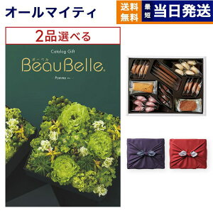 J^OMtg 2iIׂ BEAUBELLE ({[x) POMME (|){鍑zeNbL[ lߍ킹ZbgysEC~݁z  j j Vz oY  o v~Aa
