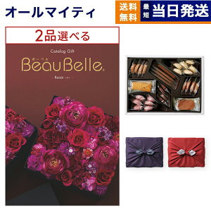 J^OMtg 2iIׂ BEAUBELLE ({[x) RAISIN (U){鍑zeNbL[ lߍ킹ZbgysEC~݁z  j j Vz oY  Cj v~A a