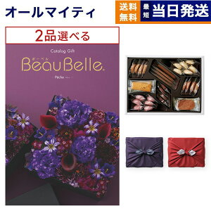 J^OMtg 2iIׂ BEAUBELLE ({[x) PECHE (yV){鍑zeNbL[ lߍ킹ZbgysEC~݁z  j j Vz oY  Cj v~A a